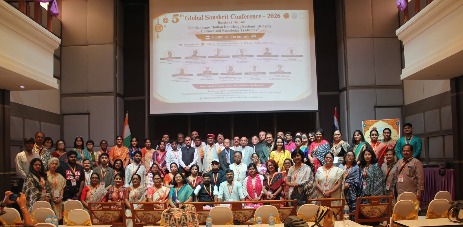 Fifth Global Sanskrit Conference