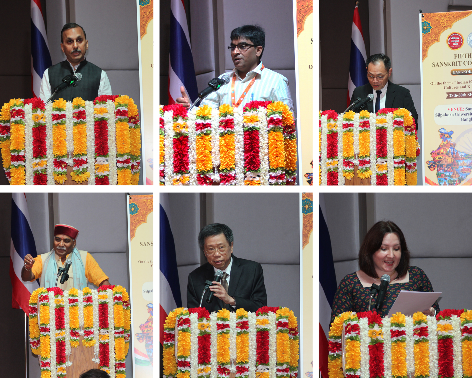 Fifth Global Sanskrit Conference