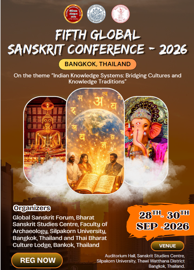 Conference Brochure